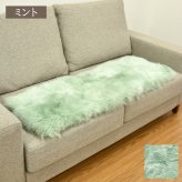 【アウトレット価格】ムートンロングシートクッション グレー ベージュ グレージュ パープル ピンク ミントグリーン ネイビー ムートン クッション シートクッション 40×120cm 送料無料 きれい あたたかい 高級 長毛 毛皮 ロング シート リアルファー ファー