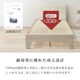 ベッド 寝具 ファブリック シングル フレーム単品 幅106cm ヘッドボード クッション性 背もたれ 心地よい リラックス すのこ 通気性 スノコ仕様 頑丈 耐荷重200kg 中脚 安定感 スノコ 床下収納 引っ越し 子供部屋 フロア 寝室 一人暮らし