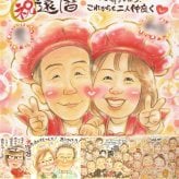 記念日のお祝いに、見ると笑顔になる似顔絵を贈りませんか。 還暦 似顔絵 ギフト 贈り物 名入れ プレゼント 手描き 記念日 長寿 お祝い 敬老の日 祖父母 家族 ご両親 名入れ 下書き確認 修正無料 親孝行 そっくり かわいい 一生もの 還暦祝い 60歳 古希 宝物 白寿祝い 色紙 喜寿祝い メモリアルギフト オーダーメイド バレンタインデー 大量注文 応援 二次会 引っ越し キレイ クリスマス