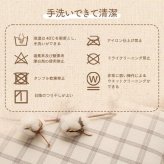 クッション フリーシート 車 日本製 オーガニックコットン 綿100% チェック 洗える 約43×130cm