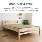 ベッド 寝具 棚コンセント付き国産ひのき 本畳タイプ【HINOKA-ヒノカ-】(シングル)