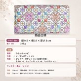 浅草文庫 友禅染 かぶせ 長財布 花菱 WA-4 花菱 柄 江戸小紋 カブセ 財布 フラップ 文庫革 送料無料 レザー 牛革 レディース ギフト プレゼント