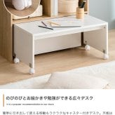ランドセルラック スリム キッズ用収納 ラック チェスト シェルフ 棚 絵本 マルチ ランドセル置き おもちゃ デスク 机 テーブル ワゴン ボックス セット 幅80 子供部屋 子ども ベビー リビング ブック おむつ ぬいぐるみ 入園 学習