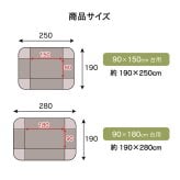 こたつ布団 おしゃれ 大判 省スペース 長方形 ノルディック柄 電気代節約 ふわふわ なめらか 約 190×280cm ふわふわなめらかな手触りのこたつ布団 ポリエステル 綿 こたつ掛布団 こたつふとん コタツ掛け布団 コタツ掛布団 こたつ用品 冬用 新生活