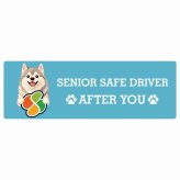カーサイン 高齢者マーク SENIOR SAFE DRIVER ウルフドッグ ステッカー シール 長方形 20x6.7cm 肉球 日本製 車