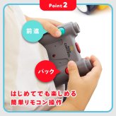 誕生日プレゼント Hola Toys オラトイズ 音がいっぱい はじめてのリモコンショベルカー リモコンカー ラジコン はたらく車 働く車 重機 乗り物 のりもの おもちゃ 音が鳴る メロディ ライト 自動走行 ごっこ遊び 知育玩具 1歳半 18カ月 2歳 3歳 男の子 女の子 お祝い ギフト
