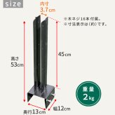 ガーデン エクステリア ラティス・フェンス固定金具 10cmブロック用 連結用1個 S-BF4510J
