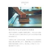 印傳屋 印伝 甲州印伝 上原勇七 1105 財布 がま口財布 がまぐち 小銭入れ かすみ草 ベイビーズブレス 黒地×緑漆 9601 女性用 レディース 鹿革 本革 レザー 花柄 ブランド 夏ギフト 敬老の日 贈り物 YM01