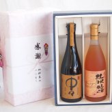 実りの秋の贈り物 感謝の贈り物ボックス プレミアムな麦焼酎中々と国産ワインセット(おたる醸造 旅路orange 白ワイン やや辛口(北海道)720ml黒木本店 麦焼酎 中々720ml