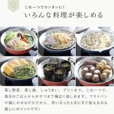 蒸し器 のせるだけで簡単蒸し器 24～26cm 燕三条 日本製 ステンレス 蒸しプレート 蒸しざる フライパン用蒸し器 鍋用蒸し器 フライパンにのせるだけ 蒸し料理 温野菜 蒸し野菜 蒸し鶏 蒸し魚 しゅうまい ヘルシー調理 3～4人 家族 ファミリー まとめ調理 受け皿 2WAY 食洗機対応 レシピ付き キッチン用品 調理器具 新生活 結婚祝い プレゼント ギフト