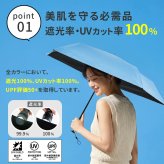 軽量 折りたたみ傘 マジカルテックプロ Slim 50cm MMTP50 遮光100% UVカット100% 日傘 完全遮光 晴雨兼用 男女兼用 熱中症対策 遮熱 おしゃれ コンパクト UVカット100% 傘 折り畳み 男性 女性 エレガント エスタ 撥水