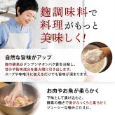 前田家 麹調味料 ＆ 焼肉のたれ 5種セット 塩麹 / 醤油麹 / たまねぎ麹 / にんにく麹 / 焼肉のたれ 計750g 各150g 麹 糀 こうじ 米麹 調味料 発酵食品 メール便 送料無料 MAEDAYA