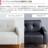 ソファ 座椅子 ー 2人掛け 2P 二人掛け 北欧 おしゃれ コンパクト 省スペース I字 韓国 インテリア 幅110cm ロー I字型 sofa 合皮 レザー 皮 革