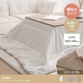 こたつ布団 コタツ布団 炬燵布団 長方形 コーデュロイ リバーシブル 毛布 こたつ掛け布団 薄掛け 軽量 丸洗い 洗濯可 洗える 上掛け リビング ダイニング 一人暮らし 省スペース コンパクト フランネル ふかふか コーディロイ生地こたつ布団 冬用