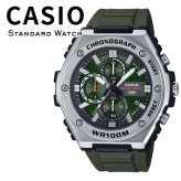 箱なし カシオ 腕時計 メンズ CASIO グリーン ブラック シルバー クロノグラフ 100m防水 カレンダー 大きめ 軽量 スポーツ 海外モデル 逆輸入 アウトドア 誕生日 プレゼント ギフト 成人 卒業 入学