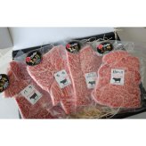 五島牛特撰焼肉４種 牛肉 ギフト プレゼント 誕生日 自分へのご褒美 母の日 父の日 敬老の日 ご挨拶 お中元  御祝 御礼 祝 寿 結婚祝 御中元 御歳暮【送料無料※沖縄・北海道・一部離島を除く】