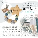 出産祝い 名入れ おめかしセット おもちゃホルダー 洋服 ビブ スタイ ブルマ ヘアバンド 靴下 おしゃぶりホルダー 赤ちゃん ベビー 男の子 女の子 子供 木製 名前入り プレゼント ギフト ラッピング クリスマス クリスマスプレゼント