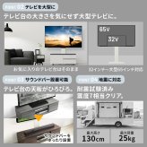 WALLインテリアテレビスタンド テレビ台用スタンド 32～65v対応 壁寄せテレビ台 TVスタンド 背面収納 コード収納 ホワイト 白 震度7耐震試験済み 新生活
