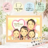 バースデーのギフトに、贈った瞬間の笑顔まで楽しみになる一枚。 似顔絵 贈り物 バースデー 手描き プレゼント ギフト 名入れ バースデー サプライズ 記念 お祝い 彼女 彼氏 恋人 友人 修正無料 下書き確認 名入れ 似てる 実績多数 親孝行 一生もの バースデー 宝物 記念 一生もの メモリアル メモリアルギフト 結婚祝い 贈答品 ハロウィン 同窓会 還暦祝い 色紙 バレンタインデー