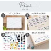 名入れ 北欧風 デザイン メモリアルボックス ベビー 子ども 天然桐材 小物入れ 出産祝い プレゼント memorial box 桐箱 木製 ギフト 乳歯 へその緒 ヘアー 髪の毛 記念品 赤ちゃん 0歳 1歳 おしゃれ 名前入り