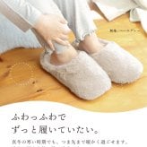 【カラー限定入荷】ルームシューズ もこもこ 冬 【ファールームシューズ 】レディース スリッパ 室内スリッパ あったか 防寒 暖かい ルームシューズ かわいい 疲れない 洗える 入院 カップル 新築祝い 結婚祝い ルームシューズ プレゼント スリッパ クリスマス