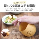 【 送料無料 】【 名入れ なつめの ペア ロック カップ（縦書きメッセージ）】 コップ エッグカップ 木製 かわいい おしゃれ お揃い 名前入り 名入り ギフト 誕生日プレゼント 男性 女性 結婚祝い 結婚記念日 還暦 古希 長寿 記念品 贈り物 おすすめ お祝い