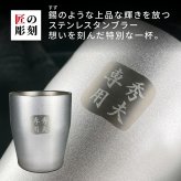 倉吉 700ml 名入れ ウイスキー お酒 43度 ロックグラス セット ピュアモルト 名前入り プレゼント ギフト 面白い センス 定年退職 還暦祝い 退職祝い 男性 女性 お祝い 古希 喜寿 傘寿 米寿 卒寿 白寿 百寿 敬老の日