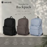 snowpeak Everyday Use Backpack リュック 大容量 普段使い ビジネス 通勤 使いやすい シンプル レディース メンズ ギフト プレゼント ブラック ac25su402