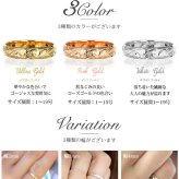 ハワイアンジュエリー リング ゴールド 刻印 無料 1号～15号 幅約4mm 14K K14ピンクゴールド ギフト対応可 指輪 ピンキーリング 小さいサイズ BY THE SEA バイザシー 彼女 妻 女性 レディース 誕生日 プレゼント ハロウィン 【品番：GMR1012】