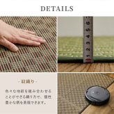 夏ラグ 夏用カーペット い草カーペット 若月 約191×286cm 本間 3畳 3帖 敷き詰め 柄上敷き 花ござ い草ラグ 和モダン 市松模様