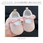 ベビーシューズ フォーマル 通販 ファーストシューズ セレモニーシューズ ドレスシューズ ベビー靴 お宮参りフォーマル リボン付き 出産祝い ギフト 赤ちゃん かわいい お呼ばれ靴 結婚式 おしゃれ靴 女の子 靴 くつ クツ シューズ