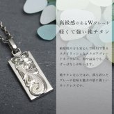 金属アレルギー対応 ペンダントトップ ハワイアンジュエリー 純チタン ペンダントトップ 刻印無料 誕生石 ダブルプレート Sサイズ　チェーン別売りステンレスより軽く肌に優しい メンズ レディース プレゼント 敬老の日 【品番：TIP310】