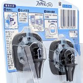 ファブリーズ 車用 消臭 座席 天井まで防臭&消臭 自動車用消臭 エアコン送風口 P&Gジャパン合同会社 タイプ2種(最高レベル: フレッシュシャボン、通常タイプ: スカイブリーズ) ※商品詳細を選択