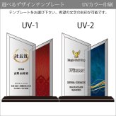 トロフィー ホワイトガラス WCR-39 名入れ オリジナル 記念品 表彰状 退職記念 周年記念 創立記念 ゴルフコンペ ホールインワン スポーツ大会 イベント 優勝 トロフィ クリスタル プレゼント ギフト おしゃれ