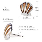 ハワイアンジュエリー コアウッド ピアス シェル コアウッド シルバー925 ロジウムコーティング キャッチ aumakua 20G ゲージ メンズ レディース 誕生日 プレゼント ハロウィン 【品番：045-62-01】