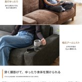 2.5人掛けソファ 幅162cm×奥行75cm×高さ72cm(座面高:45cm) 天然木 ポリエステル Sバネ 組立品 のびのびとリラックスしてお過ごしいただけます 横になってくつろぐのにもぴったり 程よい弾力の座面と背もたれが身体をやさしく支え 新生活