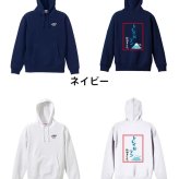 トレイルランニング パーカー プルオーバー メンズ レディース ジュニア 練習着 裏パイル おもしろ 名入れ スウェット おしゃれ キッズ 大きいサイズ 文字入れ無料 「トレイルはじめました中華風」 アートワークスコウベ 【送料無料】