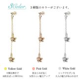 ハワイアンジュエリー ゴールド ピアス ホヌ イエローゴールド ピアス フレア 2チャーム ホヌ プルメリア チェーン 片耳 1個 購入可 K14 14K シリコンキャッチ 20G ゲージ BY THE SEA バイザシー 彼女 妻 女性 レディース プレゼント 夏 サマー 【品番：GE622】