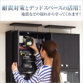 ラック コレクション -Luke-ルーク 深型ハイタイプ 専用上置き 新生活