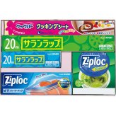 【直送】旭化成 サランラップ バラエティギフト15 [26-0604-012] SVG15C ジップロック クックパー クッキングシート スクリューロック 保存容器 キッチン用品 日用消耗品 実用的 内祝い お返し ギフト