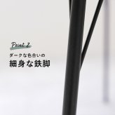 ダイニングこたつテーブル 布団レス ダイニングこたつ 110×70cm こたつ ヒーター 長方形 ダイニングテーブル 炬燵 ナチュラル 布団なし 鉄脚 おしゃれ スタイリッシュ 食卓 テレワーク ファミリー リビング 高脚こたつ 新生活
