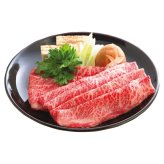 送料無料 お歳暮 松阪牛 肩ロースすき焼き  ※11月9日から12月18日 北海道・沖縄・離島は配達不可 全国送料無料御中元ギフト早割お中元2026御中元御見舞お見舞いお取り寄せグルメスイーツ