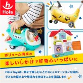 誕生日プレゼント Hola Toys オラトイズ 飛び出す白バイ 自分で走る パトカー 警察 おもちゃ はたらく車 働く車 乗り物 サイレン 音が鳴る 光る メロディ 70種類以上の音 自動走行 ごっこ遊び 信号機 人形付き 知育玩具 1歳半 18カ月 2歳 3歳 男の子 女の子 お祝い ギフト