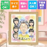 誕生日のお祝いに、プレゼントにも喜ばれています。 ギフト 似顔絵 米寿 手描き 贈り物 プレゼント 名入れ 誕生日 記念日 長寿 お祝い 大人数 祖父母 孫 ご両親 名入れ 修正無料 下書き確認 そっくり かわいい 一生もの 親孝行 宝物 傘寿 88歳 米寿祝い 結婚祝い おすすめ おしゃれ 古希祝い 二次会 感謝の品 お祝いの品 披露宴 贈答品 百寿祝い 感動 傘寿祝い クリスマス イラスト