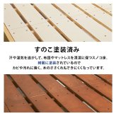 約3分で組立完了 すのこ シングル 3段階 高さ調節 宮棚あり 2口コンセント付き フレームのみ フレーム 高さ調整 宮付き 下収納 おしゃれ 新生活 一人暮らし ワンルーム 耐荷重400kg