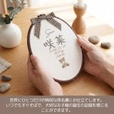 命名書 刺繍 刺しゅう おしゃれ 男の子 女の子 クマ テディベア ブラウン 北欧 オーバル型 メモリアル刺繍フレーム オーダー 名前 箱 かわいい 可愛い 送料無料 名前旗 命名式 ベビー 名入れ お七夜 お宮参り 100日記念 七五三 節句 誕生日 出産祝い 英語