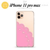 iPhone11ProMax iPhone11pro max スマホケース ソフトケース レース A ピンク メンズ レディース nk-i11pm-tp724