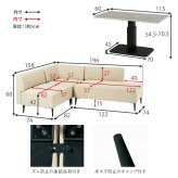 ダイニングセット 4点セット ソファダイニング 昇降テーブル 幅115cm ガス圧 無段階高さ調節 コーナーソファ L字 左右組み換え 4人掛け おしゃれ モダン コンパクト リビングダイニング テーブル ソファセット ファブリック メラミン 食卓セット