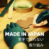 日産 スマートキーケース 本革 日本製 NISSAN 専用設計 エクストレイル ノート セレナ アリア サクラ 黒（ブラック）青（ブルー）茶（ブラウン）ギフト プレゼント ケース 名入れ可 レザー 手作り オリジナル オイルレザー NONINA 父の日 母の日 敬老の日 お誕生日祝い 還暦祝い お祝い ギフト クリスマスプレゼント バレンタイン 贈り物 愛車キーケース 愛車キーホルダー【送料無料】