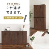 収納家具 ラック シューズ 2点セット 靴箱 2台セット 最大56足収納可能 引出し 玄関収納 下駄箱 シューズボックス 靴入 スリム 省スペース 可動棚 スリッパ収納 木目 収納 大容量 棚 おしゃれ かわいい リビング 玄関 エントランス 北欧